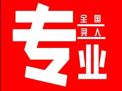 突泉侦探调查如何找到可靠的调查公司